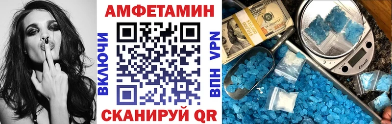 Купить где  Курганинск  Amphetamine VHQ 