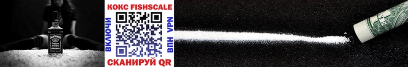 Cocaine Колумбийский  Купить где  Курганинск 