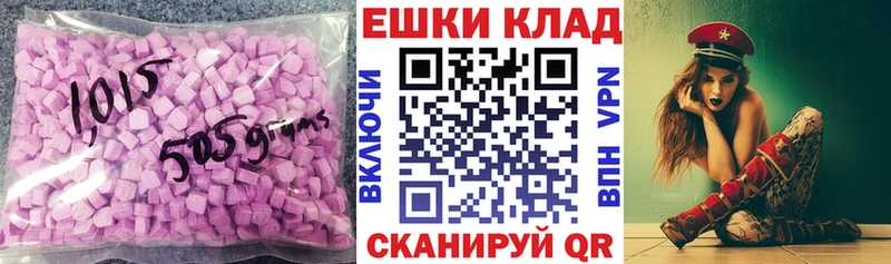 Купить  Курганинск  ЭКСТАЗИ 300 mg 