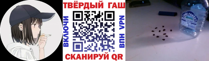 Гашиш Cannabis  Купить где  Курганинск 