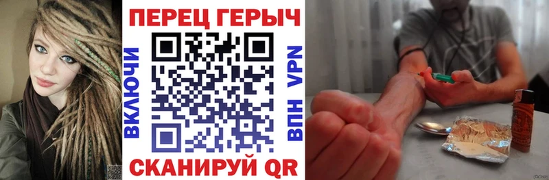 Купить  Курганинск  Героин Heroin 