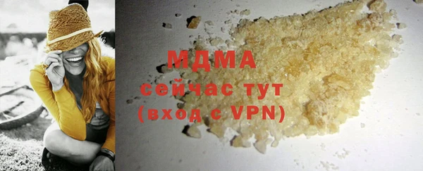 МДМА Заволжск