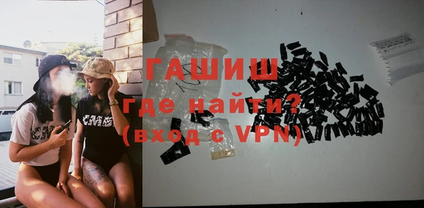 бутират Заводоуковск