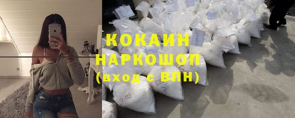 бутират Заводоуковск