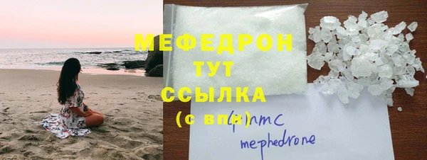 бутират Заводоуковск