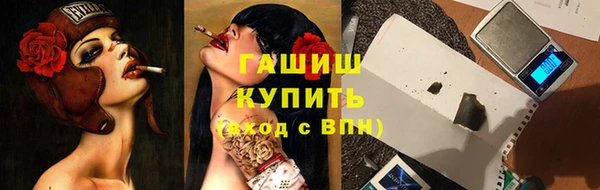 бутират Заводоуковск