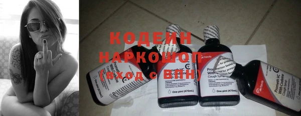 бутират Заводоуковск