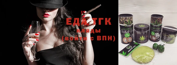 бутират Заводоуковск