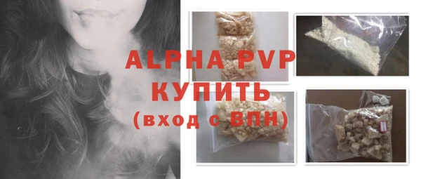 бутират Заводоуковск