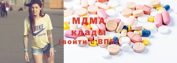 МДМА Заволжск