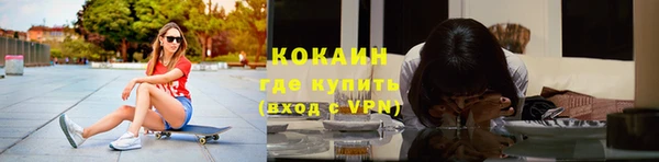 МДМА Заволжск