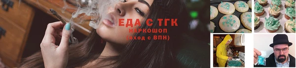 бутират Заводоуковск