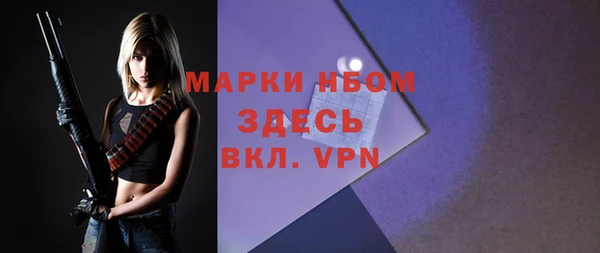 МДМА Заволжск