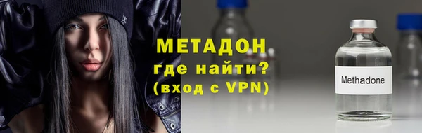 бутират Протвино