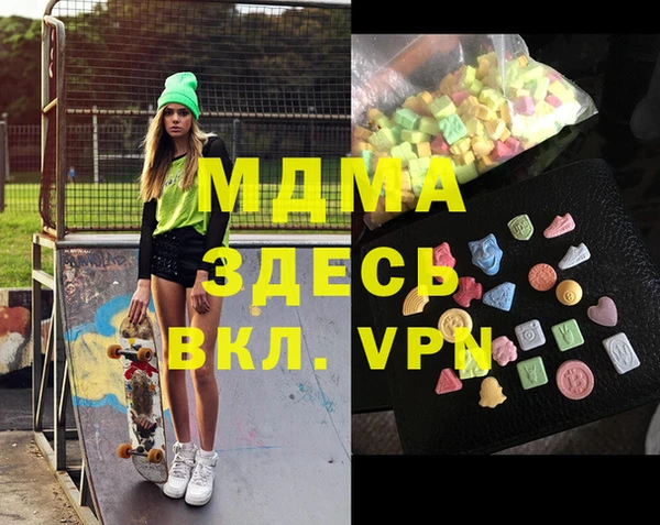 соль курить ск Пролетарск