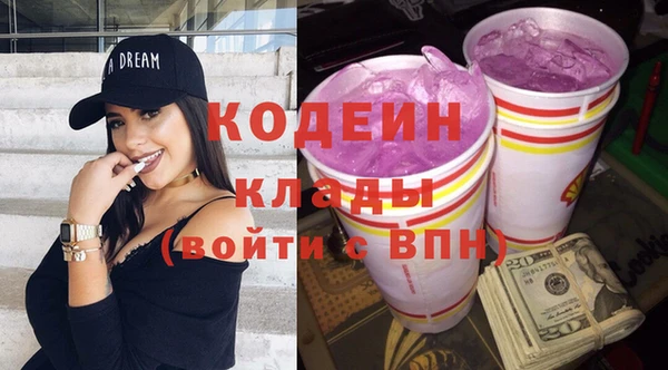 МДМА Заволжск