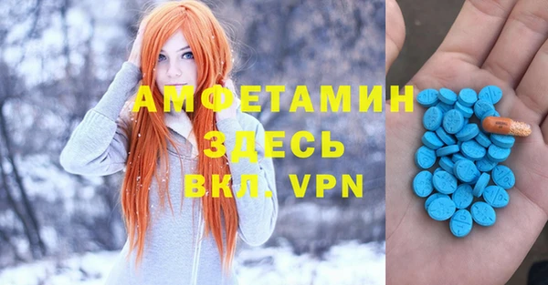 бутират Заводоуковск