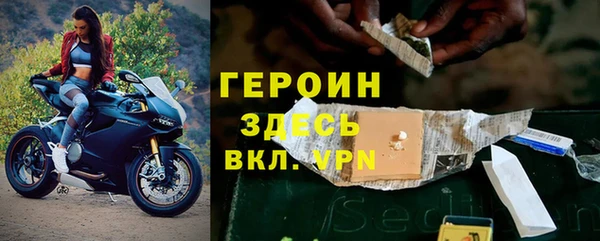 МДМА Заволжск