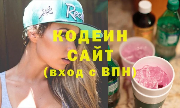 соль курить ск Пролетарск