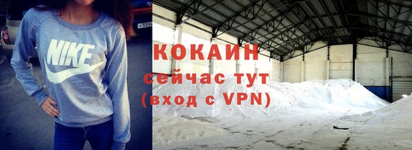 бутират Заводоуковск