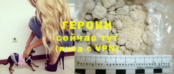 бутират Заводоуковск
