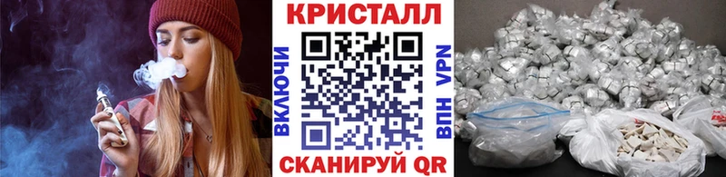 Метамфетамин мет  Купить где  Курганинск 